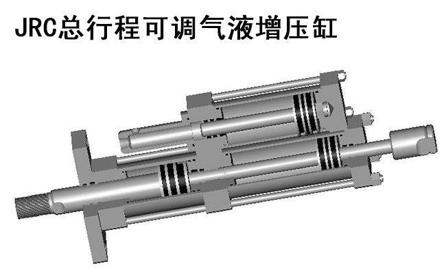 JRC總行程可調午夜久久福利小视频缸內部結構圖