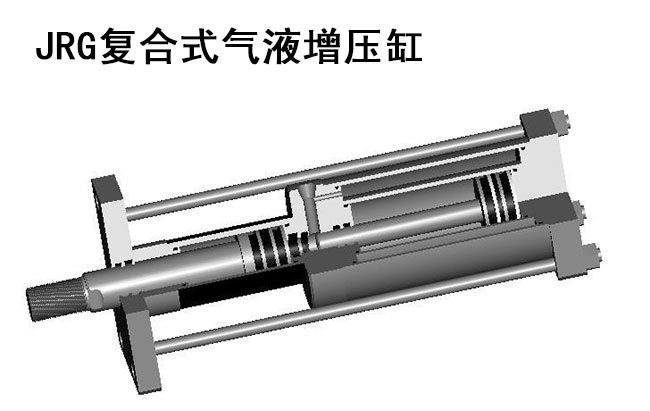 JRG複合式午夜久久福利小视频缸內部結構圖