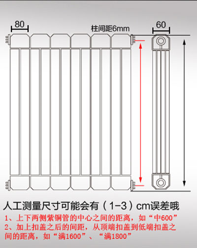 銅鋁複合国产午夜三级片尺寸參數